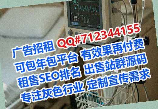 封开生子医院管理门市部